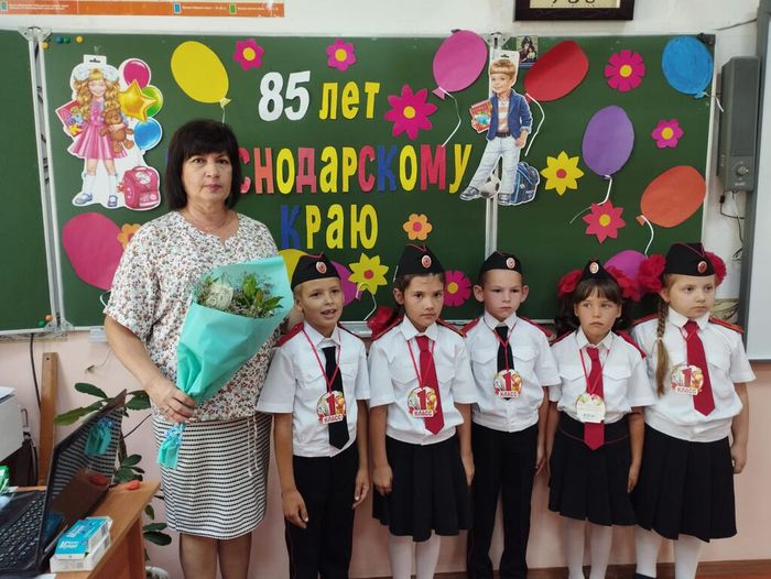 Классный час в 1 классе, посвященный 85- летию со дня образования Краснодарского края